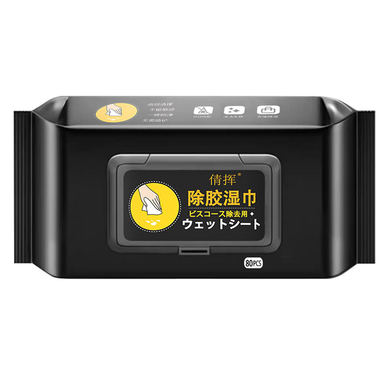 除胶湿巾家用去胶印胶带残胶家具