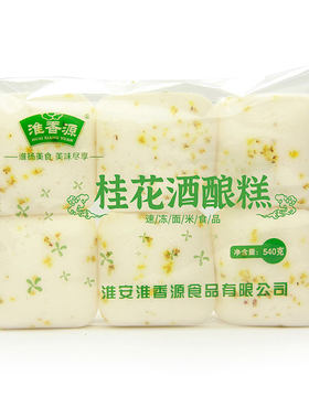 淮香源桂花酒酿米糕整箱批发商用