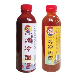 东北小子 烤冷面专用酱 韩式口味烤冷面酱400g瓶装酸甜微辣烧烤酱