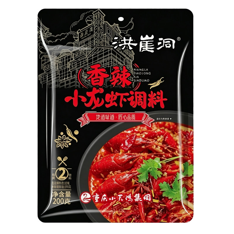 小天鹅洪崖洞小龙虾调料香辣蒜香