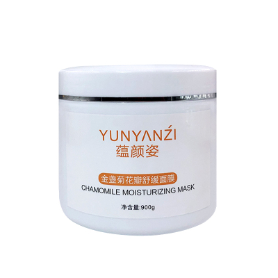 金盏菊花瓣面膜900g嫩肤保湿补水