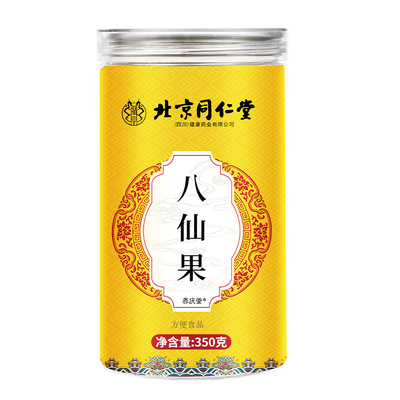 同仁堂正宗化州橘红|538人收藏