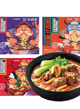 李先生大块牛肉面堂食款整箱送酱