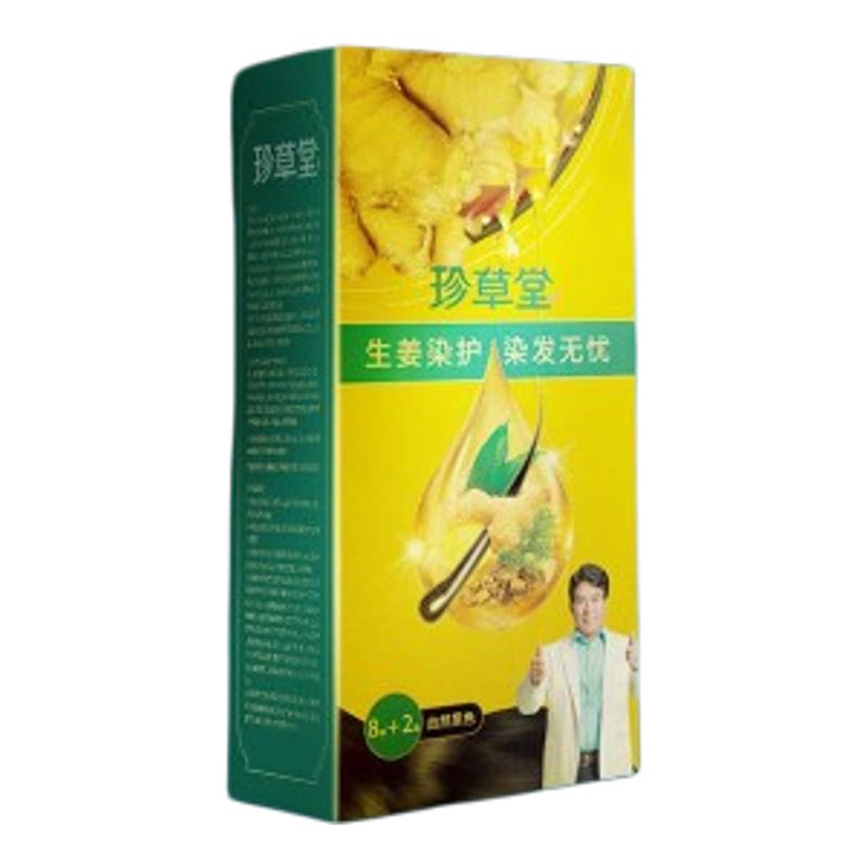 珍草堂温和纯天然植物染发膏