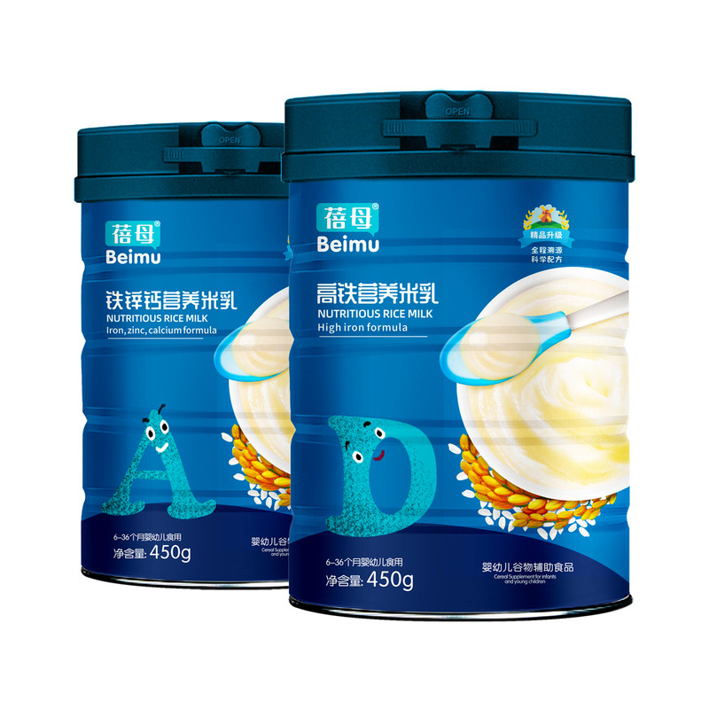 【2罐装】蓓母450g*2罐高铁营养米乳奶米粉 婴儿米糊细腻易冲调
