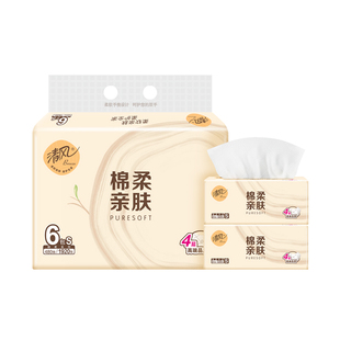 【下拉领取优惠】清风棉柔原木抽纸4层加厚6包餐巾纸面巾纸ms