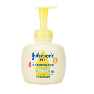 强生婴儿洗发沐浴露二合一柔泡新生儿童宝宝温和洗发水官方正品