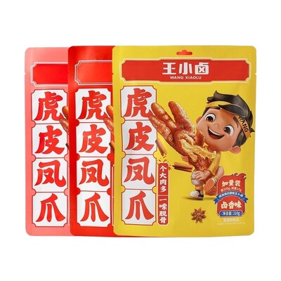 王小卤虎皮凤爪68g*5袋解馋卤味休闲小零食鸡肉零食夜宵速食搭配
