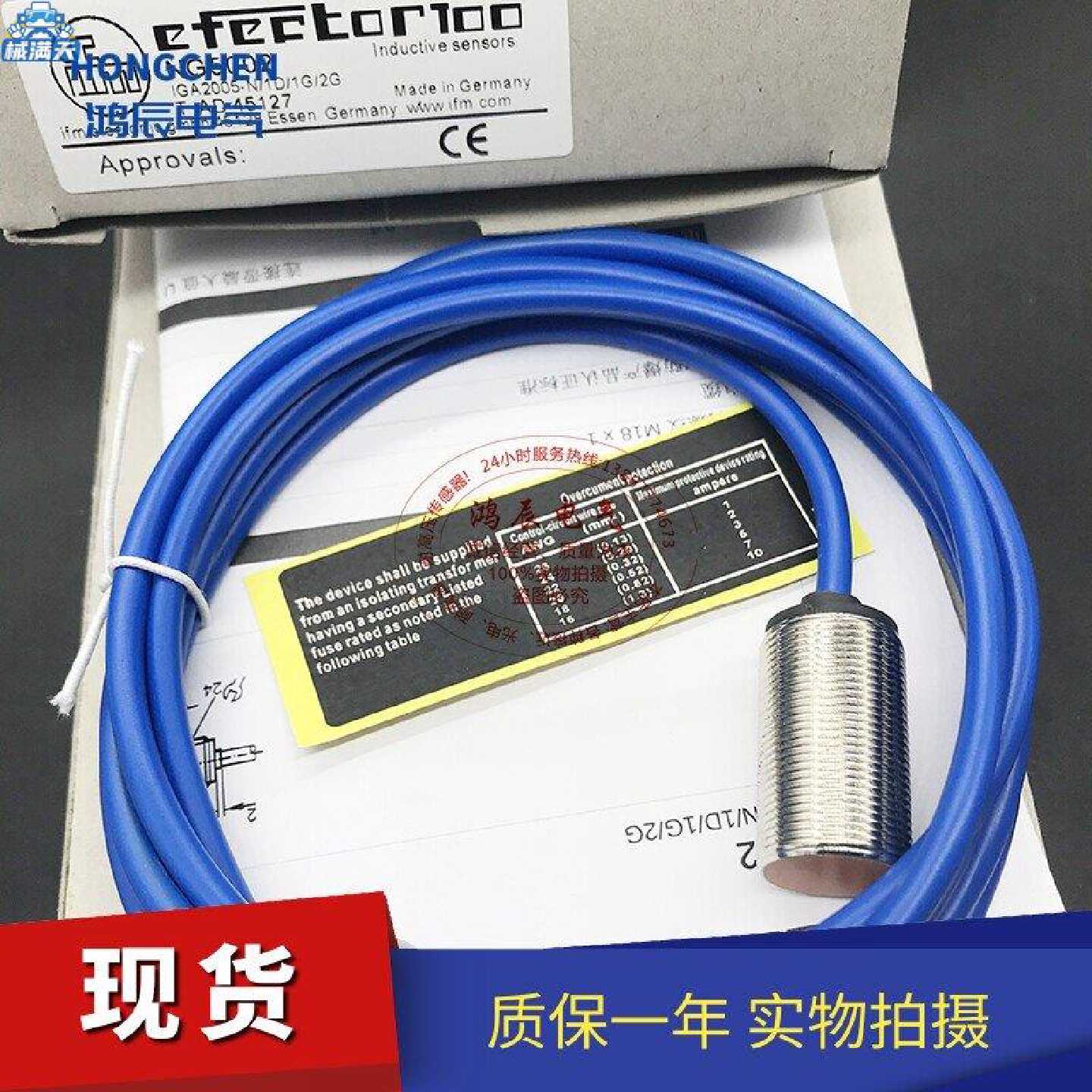 议价接近开关NG501A NG5002 NG5004 5003 5021 NG5011 5019 5016 - 实物图