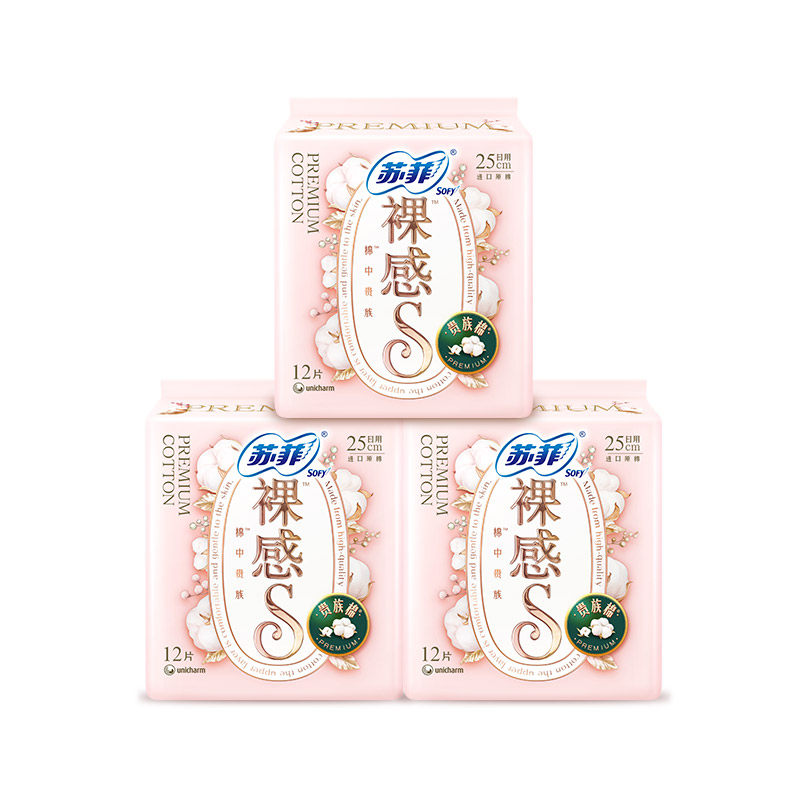 SOFY/苏菲卫生巾日用贵族棉
