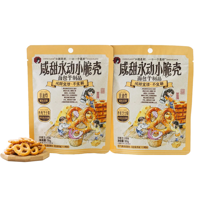 茶颜悦色零食咸甜永动小脆壳50g