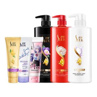 舒蕾植萃护发素山茶花蚕丝葡萄籽润发乳滋养柔顺强韧修护正品包邮