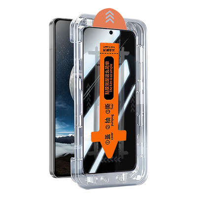 适用中兴axon60ultras5g防窥膜
