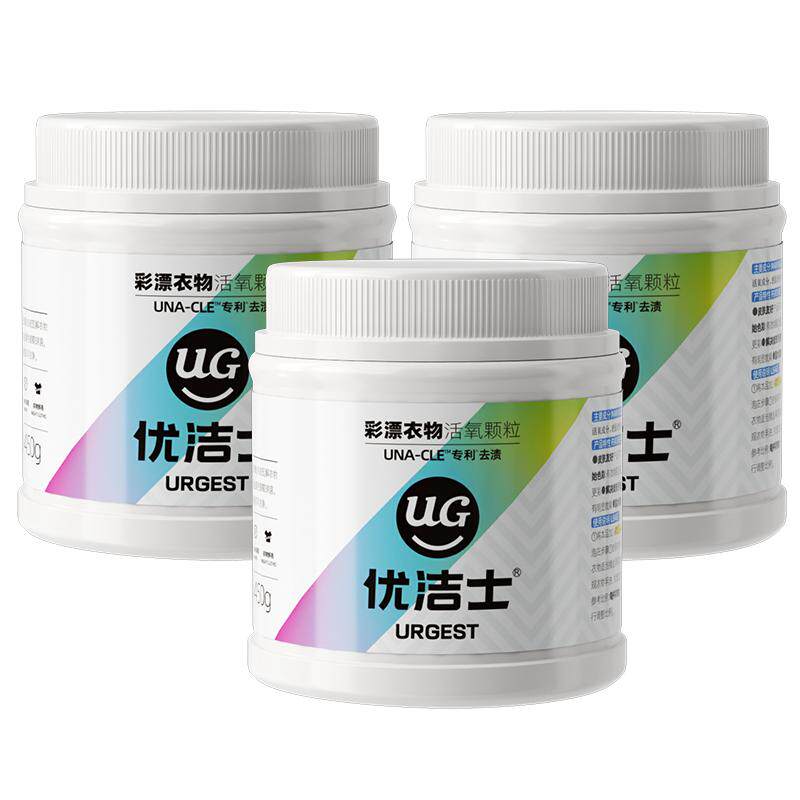 优洁士爆炸盐彩漂洗衣去污渍强婴幼儿去渍去黄增白神器官方旗舰店
