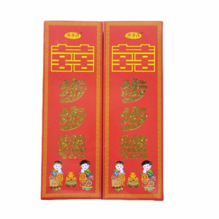 安徽特产步步吉糕 结婚双喜150克长条糕传统云片糕乔迁高升回礼品