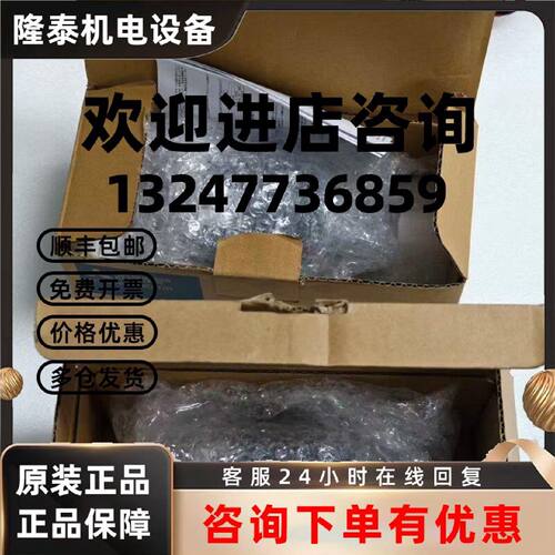 议价HF-SP7024BK HG-JR153 三菱电机大量库存现货实拍优惠议价