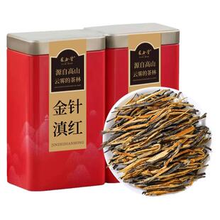 凤合堂金针滇红茶2024新茶云南古树红茶特级装浓香型茶自己喝的茶