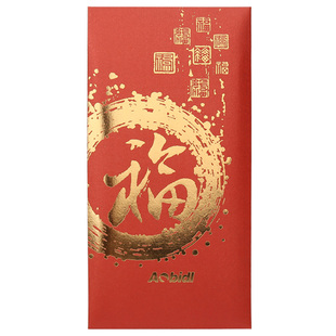 通用姓氏红包结婚空白事创意商务烫金定制超大号小号利是封辰品堂