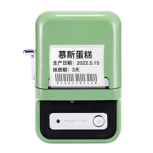 精臣B21标签打印机小型家用彩色透明防水姓名贴纸商用食品珠宝首饰服装店便携手持热敏不干胶打价格标签机pro