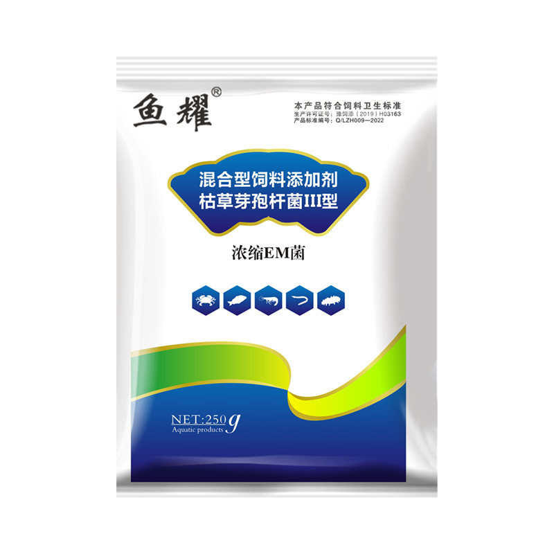 鱼耀浓缩em菌水产养殖专用肥水免扩培鱼虾蟹塘调水净水芽孢杆菌种