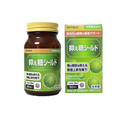 imoko荣进制药抑糖盾均衡膳食