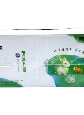 兔兔窝烘干胡萝卜缨兔草兔子草