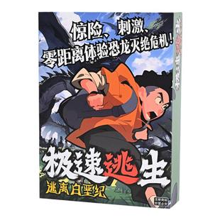 休闲游戏带刀好鸭聚会游戏鹅鸭杀游戏卡纸牌桌游德国飞蛾桌游卡牌