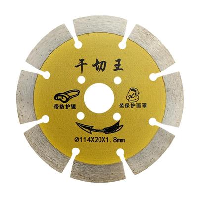 离不了石材切割片干切超锋利