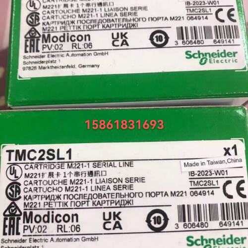 议价施耐德TMC2SL1/R2SL1/R2SL1A/2AI2/R2AI2/R2TI2/R2AQ2C/2AM3/