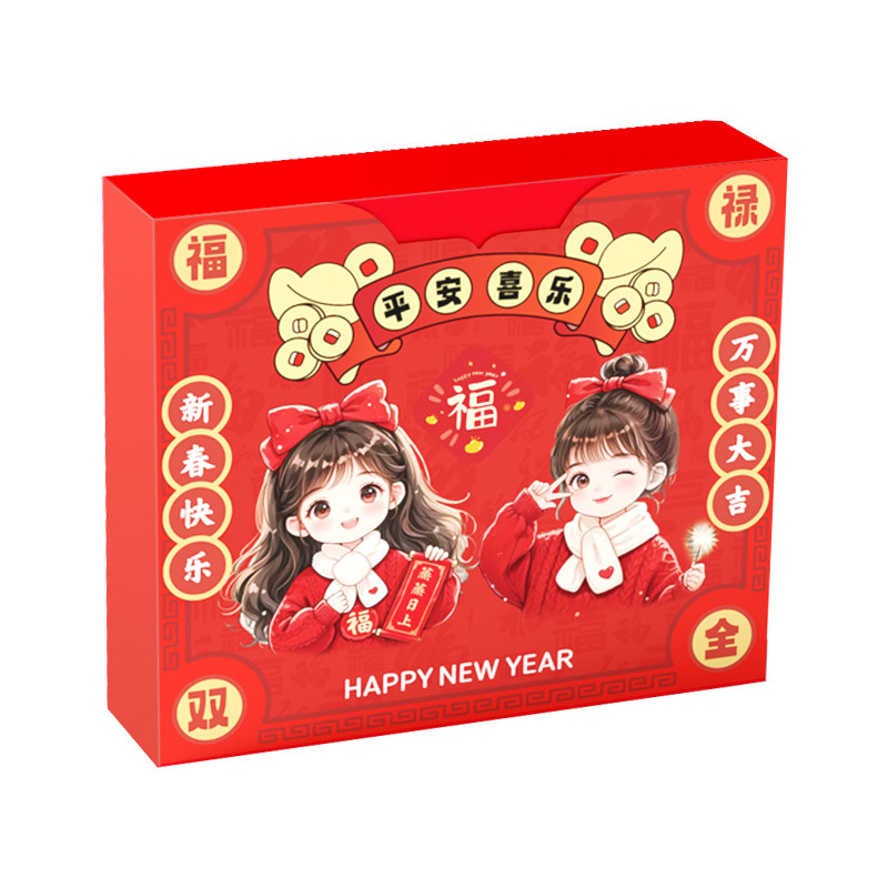 中秋国庆节串珠戳戳乐盲盒手链diy女孩子灯笼洞洞乐儿童礼物玩具8