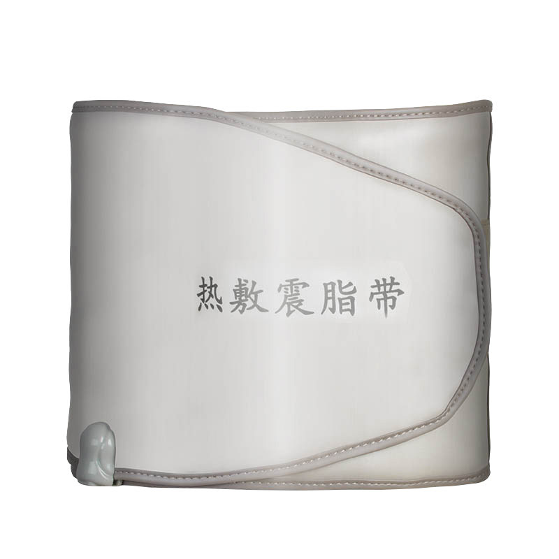 瘦身腰带电加热艾灸震动按摩热敷暖宫美容院同款减肥带家用甩脂机