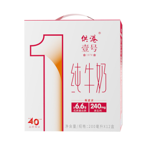 【供港189标准】 供港壹号纯牛奶200ml*12盒*2箱