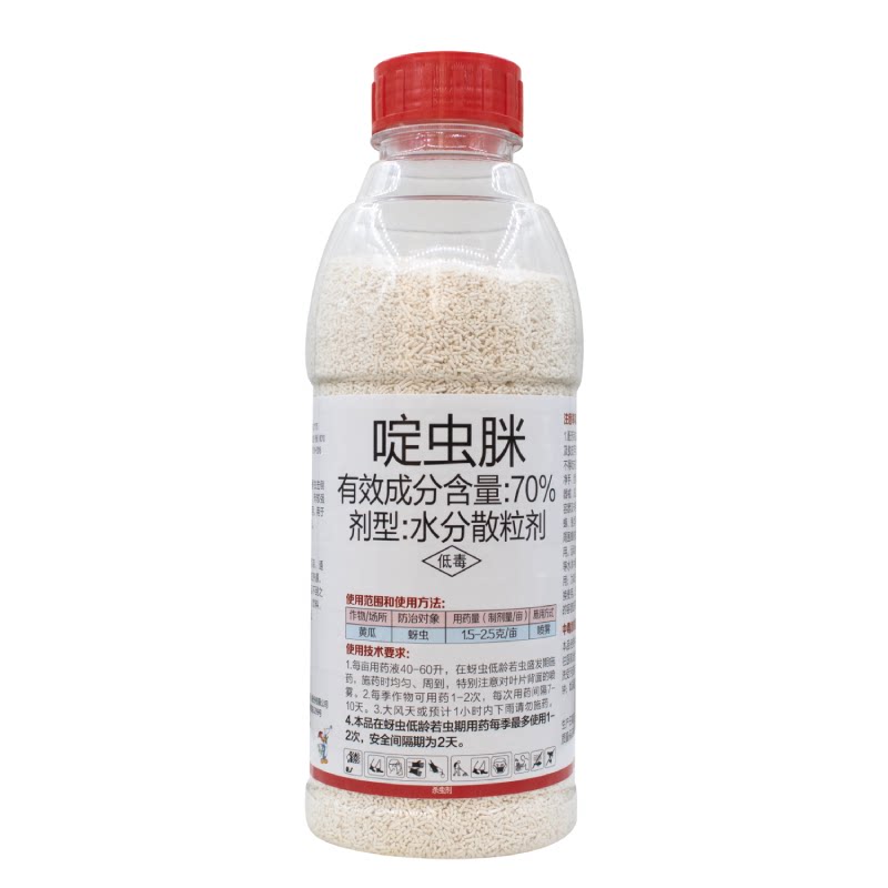 沪联70%啶虫脒杀虫剂黄瓜蚜虫腻虫打虫药啶虫咪定虫脒正品农用药