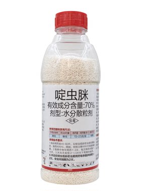 沪联赛安70%啶虫脒蚜虫蓟马专用