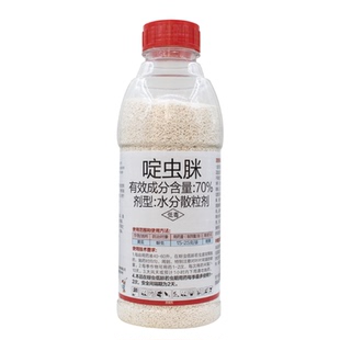 沪联70%啶虫脒杀虫剂黄瓜蚜虫腻虫打虫药啶虫咪定虫脒正品农用药