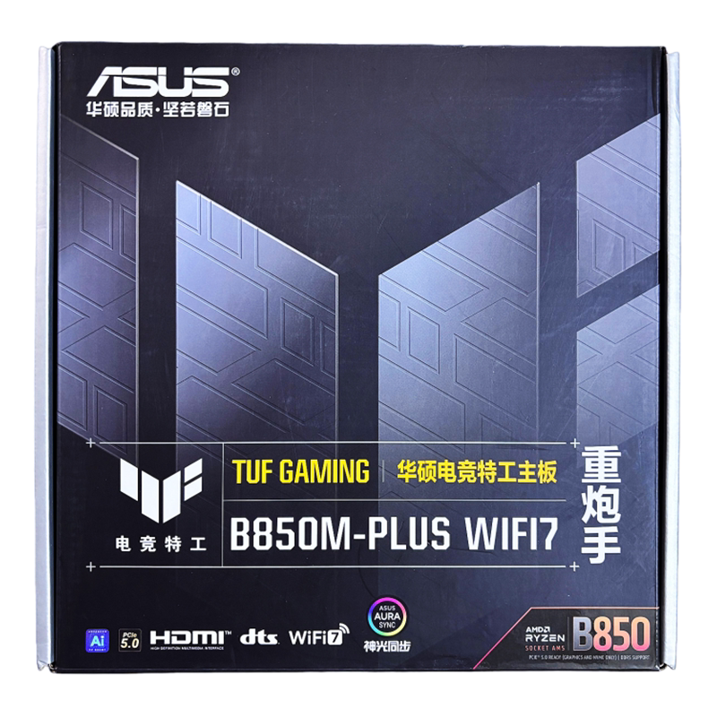 华硕TUF GAMING B850/B650M-PLUS WIFI重炮手 AM5台式机电竞主板