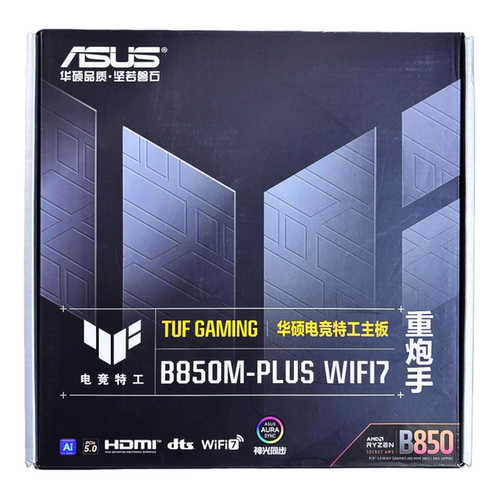 华硕TUF GAMING B850/B650M-PLUS WIFI重炮手 AM5台式机电竞主板