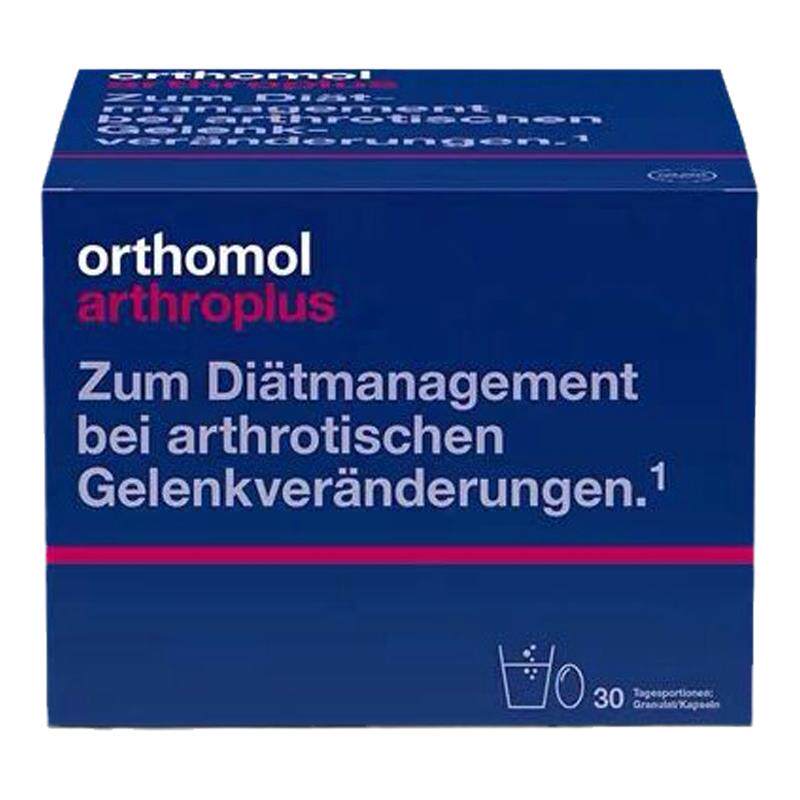德国Orthomol奥适宝氨糖 氨基葡萄糖软骨素缓解润滑关节疼痛