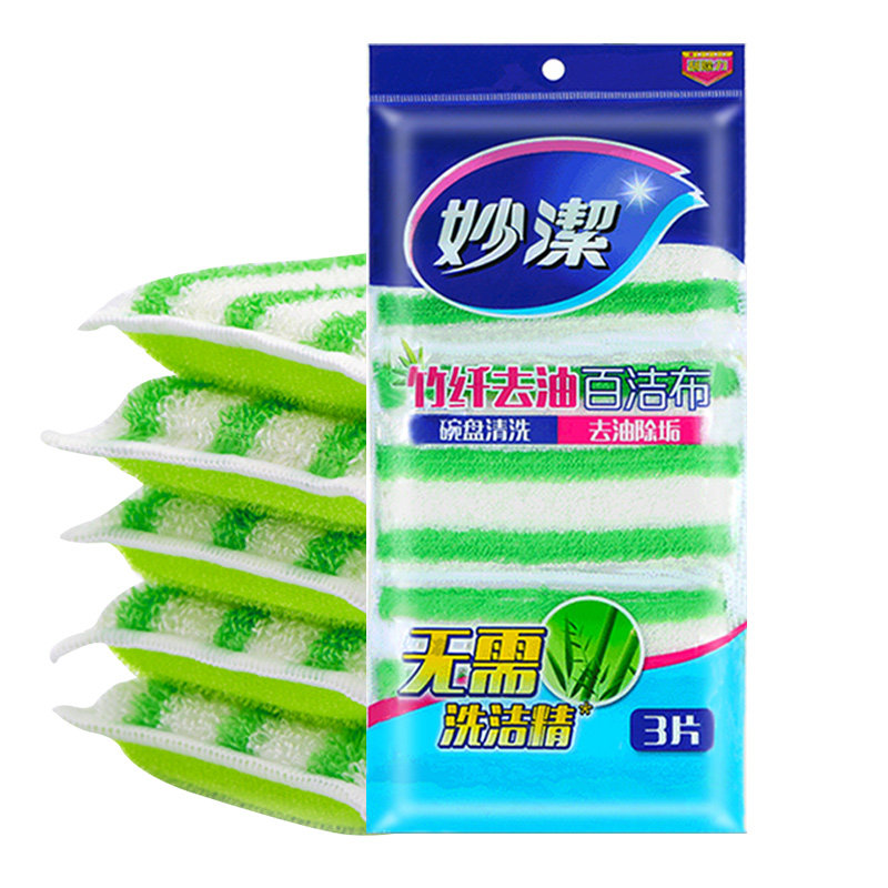 妙洁竹纤维百洁布去油不易沾油洗碗布厨房刷锅海绵擦家用刷碗神器