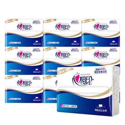 心相印卫生纸家用草纸纸巾方包