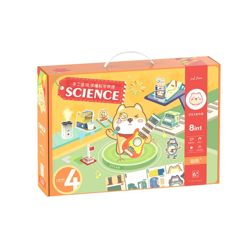 科学实验套装喵玩具儿童diy手工创意科技制作发明小学生火星猫9猪