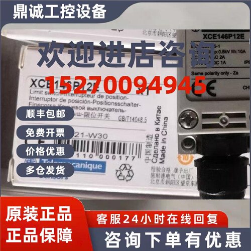 议价XCE154C/XCE154/XCE146C/XCE145P12E/XCE103C/XCE146P12E 施