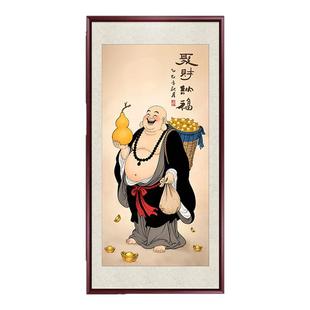 聚财福禄弥勒佛字画办公室客厅装饰画新中式书房茶室挂画玄关壁画