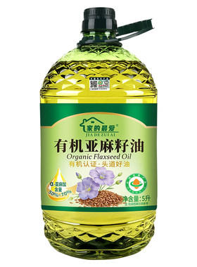 有机认证5升纯亚麻籽油冷榨一瓶一码家用健康炒菜食用油包邮国货