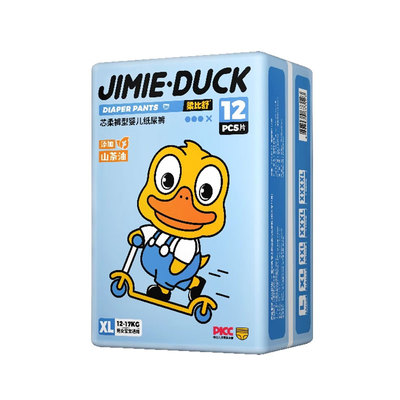 u先试用拉拉裤xl码xxl透气试用装