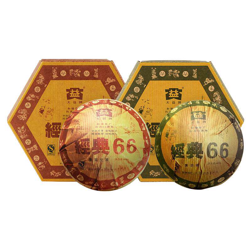 大益经典66沱茶普洱茶生熟组合