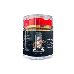 梅花鹿鹿胎鹿胎粉整个吉林鹿胎盘鹿膏滋补女性子宫月经