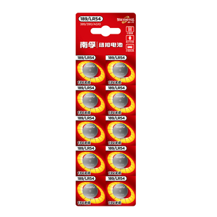南孚1.5v纽扣电池扣式计算器激光笔小电子LR1130H/AG10/389A/189
