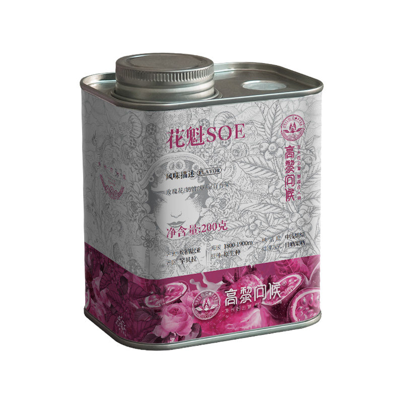 高黎问候花魁罐装咖啡豆云南小粒精品咖啡手冲新鲜烘焙200g