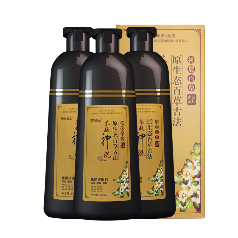 聚尚美品茶麩神洗一洗黑炫姿彩染發(fā)茶麩神洗植物純自己在家染發(fā)膏